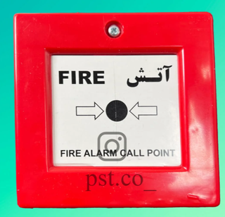 شستی قابل ریست آریاک MCPR-24